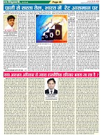 Page-36