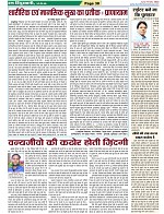 Page-38