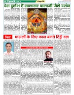 Page-39