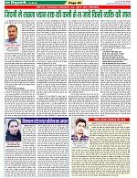 Page-40