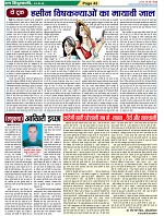 Page-42