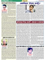 Page-43