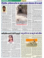 Page-44
