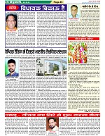 Page-45