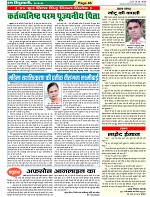 Page-46