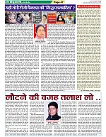 Page-47