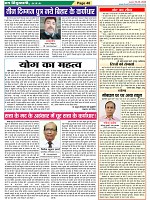 Page-48