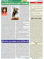 Page-49