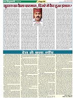 Page-50