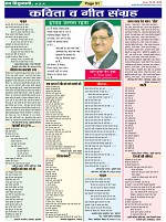 Page-51