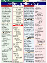 Page-52