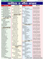 Page-53