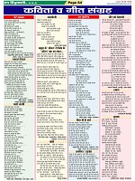 Page-64