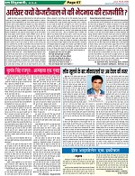 Page-67