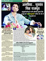 page-10