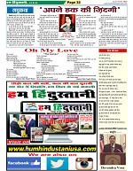 Page-32