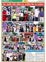 Page-5