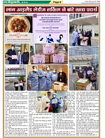page-6
