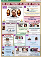 page-7