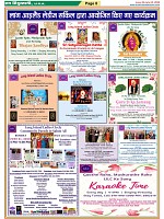 Page-8