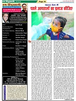 page-10