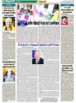 Page-18