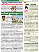 Page-19