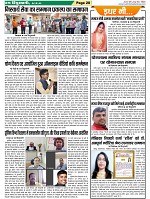 Page-20
