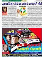 Page-21