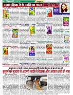 Page-22