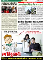 Page-26
