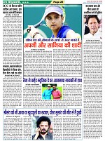 Page-29