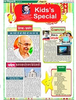 Page-31