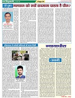 Page-34