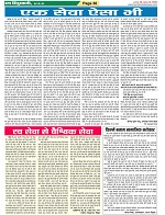 Page-36