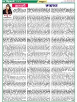 Page-37