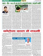 Page-39