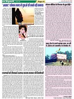Page-41