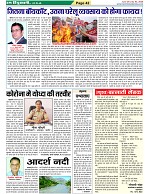 Page-42