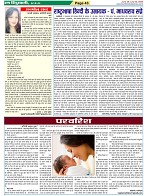 Page-43