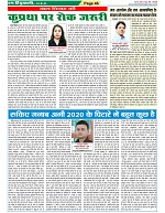 Page-46
