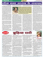 Page-47
