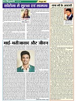 Page-48