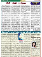 Page-50