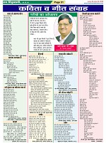Page-51
