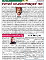 Page-67