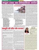 Page-35
