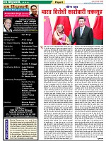 page-6