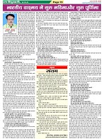 Page-70