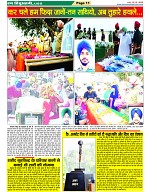 page-11